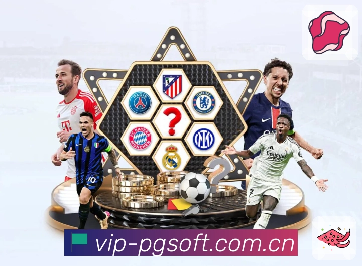 PG游戏APP 封面图